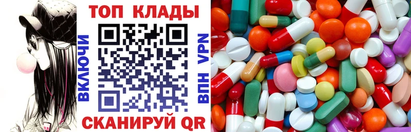 Купить закладку Марихуана  COCAIN  Гашиш  NBOMe  MDMA  Меф мяу мяу  АМФЕТАМИН  Ак-Довурак