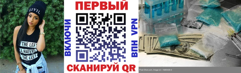 АМФ Розовый  Купить закладки  Ак-Довурак 