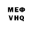 МЕТАДОН белоснежный Hik Oh