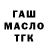 Alpha PVP крисы CK Zakir Mirsultanov