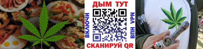 Купить где  Ак-Довурак  Canna-Cookies марихуана 