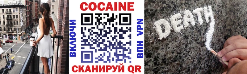 Купить  Ак-Довурак  Кокаин Columbia 