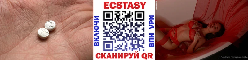 Купить  Ак-Довурак  ЭКСТАЗИ ешки