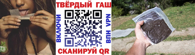ГАШ Ice-O-Lator  Купить где  Ак-Довурак