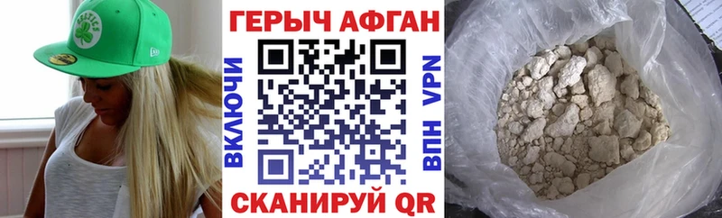 Героин гречка  Купить закладки  Ак-Довурак 