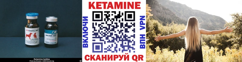 Купить  Ак-Довурак  Кетамин VHQ 