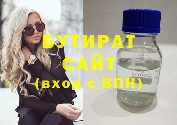 ПСИЛОЦИБИНОВЫЕ ГРИБЫ Медвежьегорск