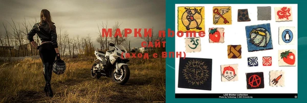 ALPHA-PVP Мегион