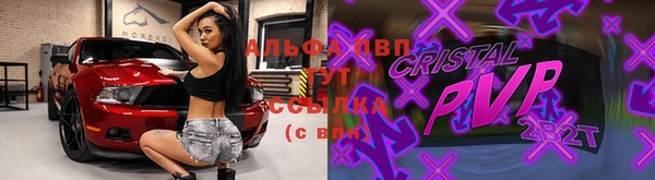 ALPHA-PVP Мегион