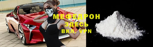 круглые Медногорск