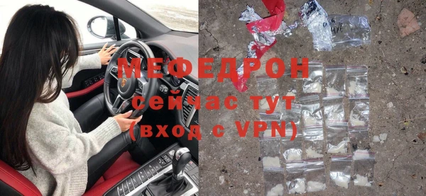 ALPHA-PVP Мегион