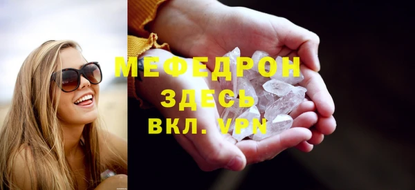 ALPHA-PVP Мегион