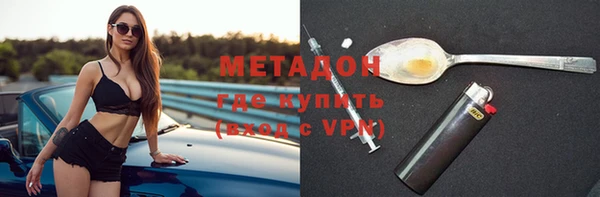 ПСИЛОЦИБИНОВЫЕ ГРИБЫ Медвежьегорск