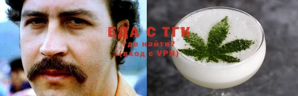 ПСИЛОЦИБИНОВЫЕ ГРИБЫ Медвежьегорск