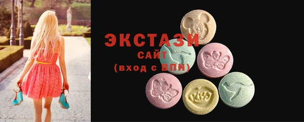 круглые Медногорск