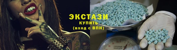 круглые Медногорск