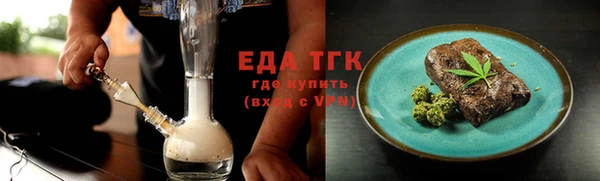 круглые Медногорск