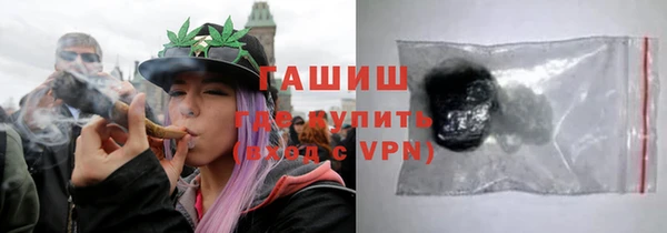 ПСИЛОЦИБИНОВЫЕ ГРИБЫ Медвежьегорск