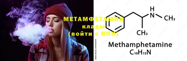 ALPHA-PVP Мегион