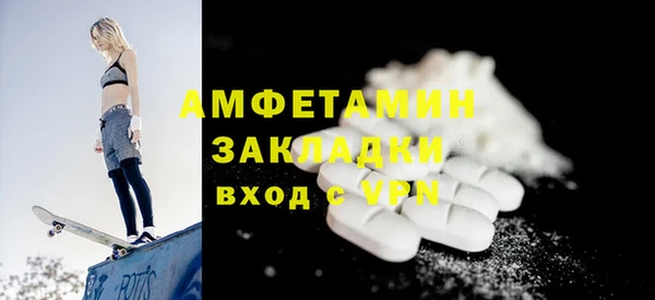 ALPHA-PVP Мегион