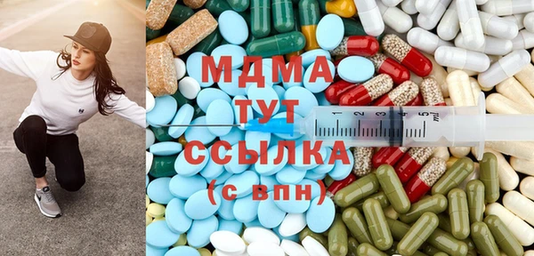 ALPHA-PVP Мегион