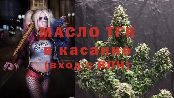 ALPHA-PVP Мегион