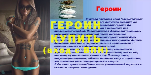 круглые Медногорск
