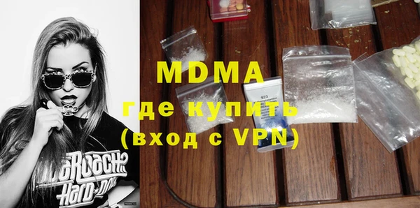 ПСИЛОЦИБИНОВЫЕ ГРИБЫ Медвежьегорск