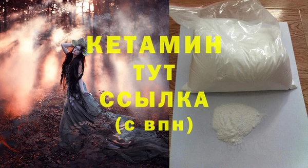 ALPHA-PVP Мегион
