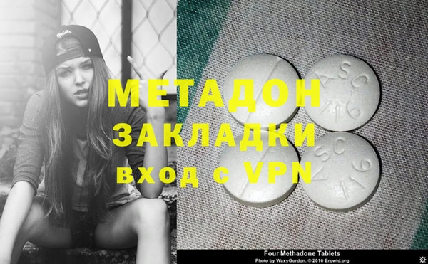 ПСИЛОЦИБИНОВЫЕ ГРИБЫ Медвежьегорск