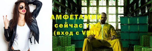 ALPHA-PVP Мегион