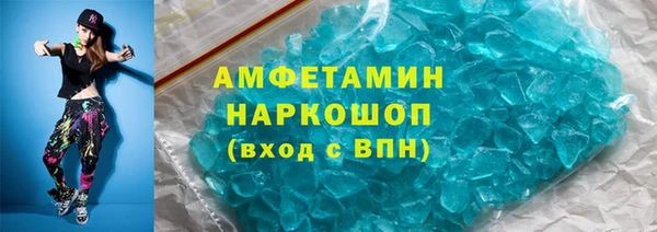 ПСИЛОЦИБИНОВЫЕ ГРИБЫ Медвежьегорск