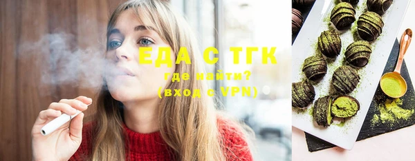круглые Медногорск