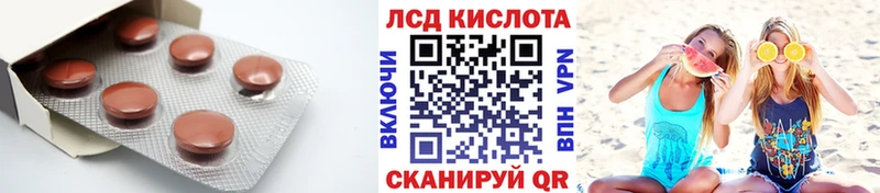 Купить закладки  Ак-Довурак  Лсд 25 экстази кислота 