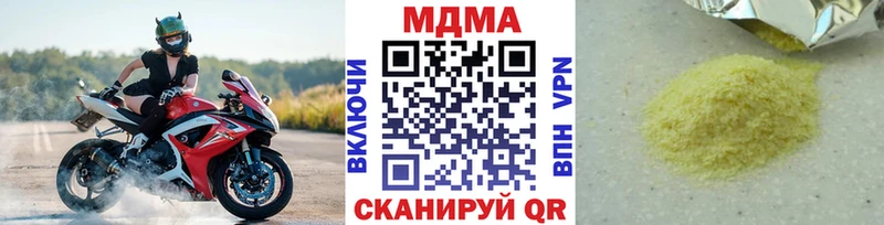 Купить закладки  Ак-Довурак  MDMA молли 