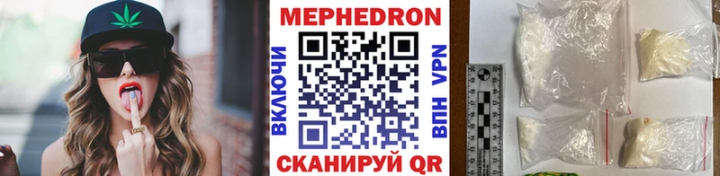 Купить  Ак-Довурак  Мефедрон кристаллы 