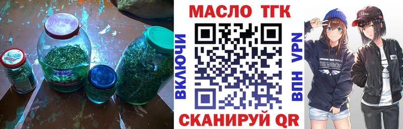 Купить  Ак-Довурак  ТГК гашишное масло