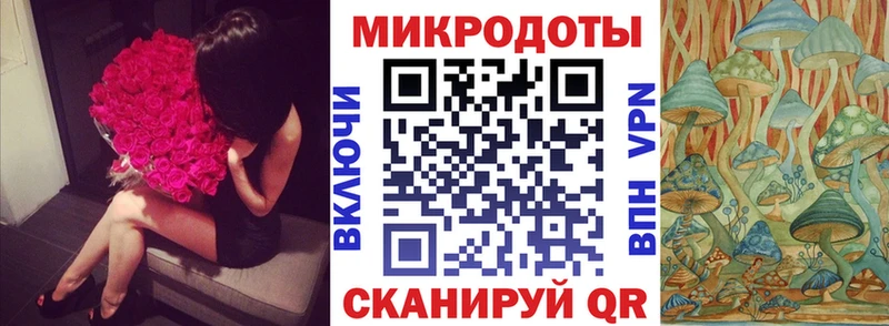 Галлюциногенные грибы ЛСД  Купить закладки  Ак-Довурак 
