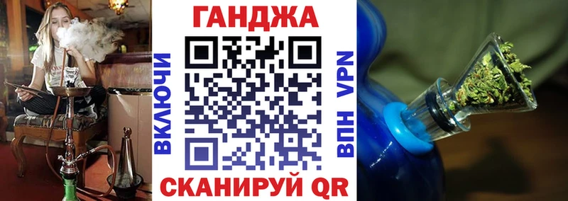 Конопля OG Kush  Купить  Ак-Довурак 