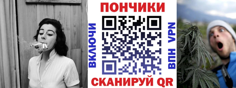 Каннабис марихуана Ак-Довурак